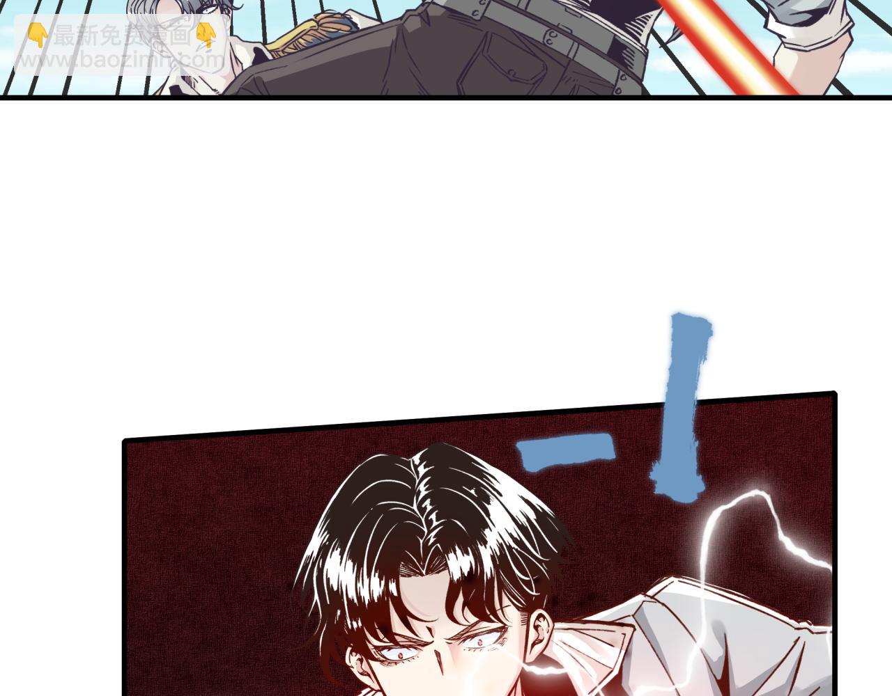 你再動我一下試試！ - 第51話 魔王的魔導師(2/4) - 4