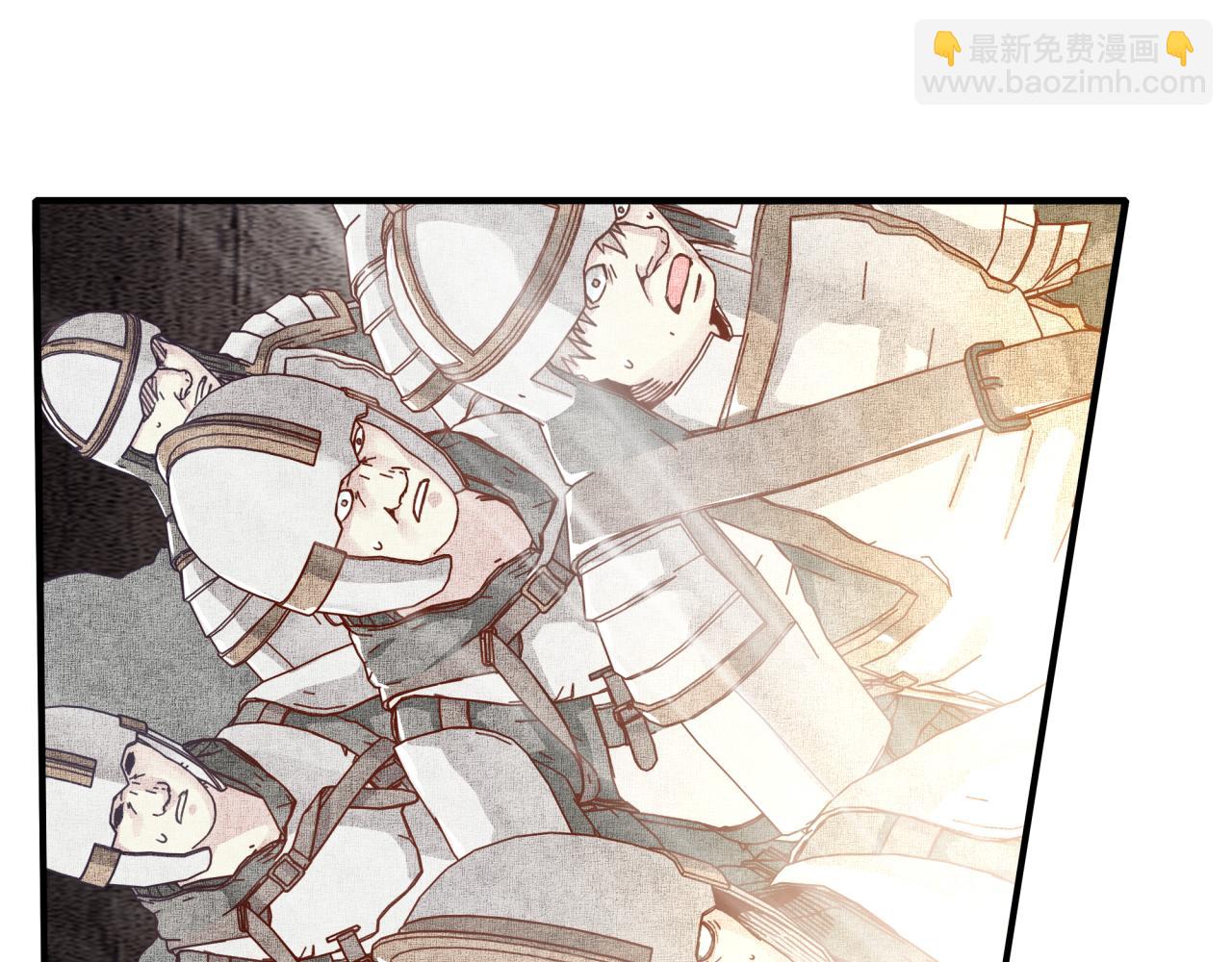 你再動我一下試試！ - 第51話 魔王的魔導師(2/4) - 8