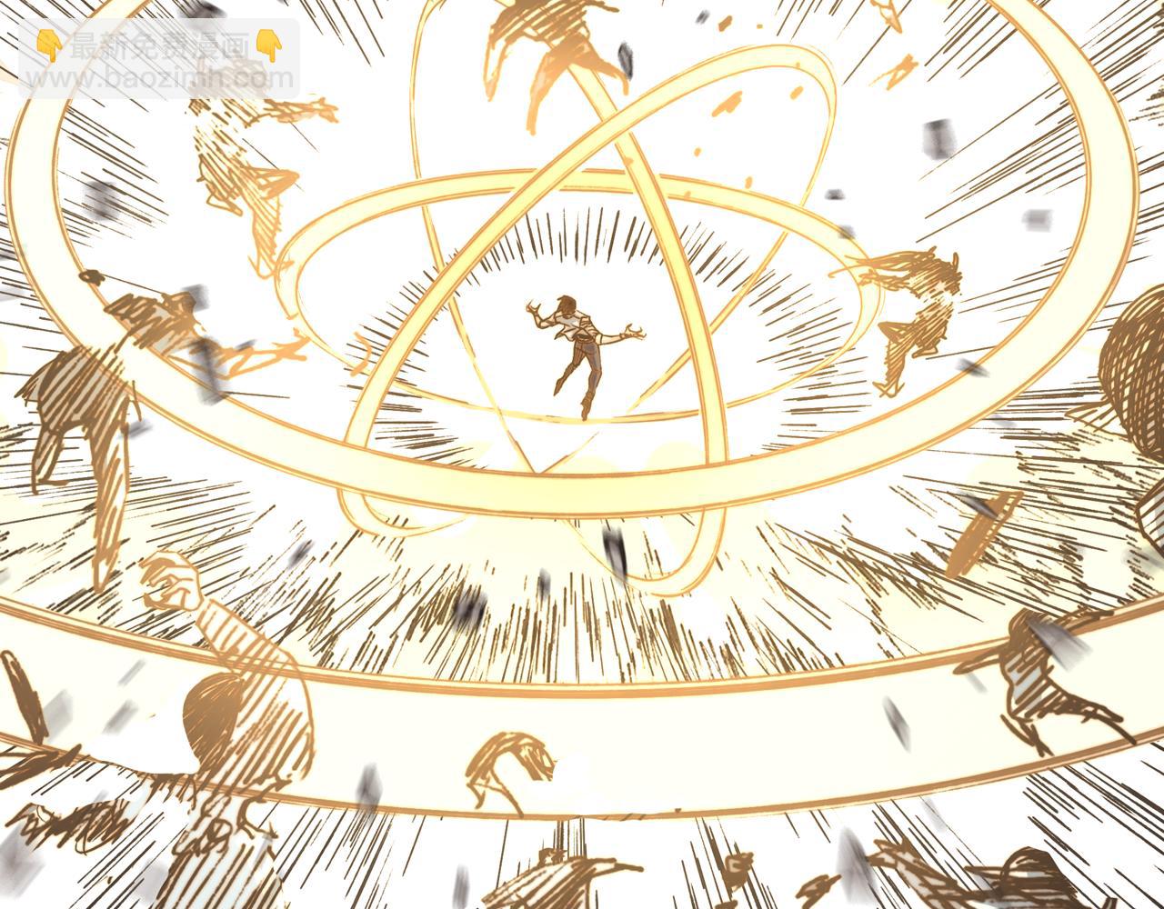 你再動我一下試試！ - 第51話 魔王的魔導師(2/4) - 1