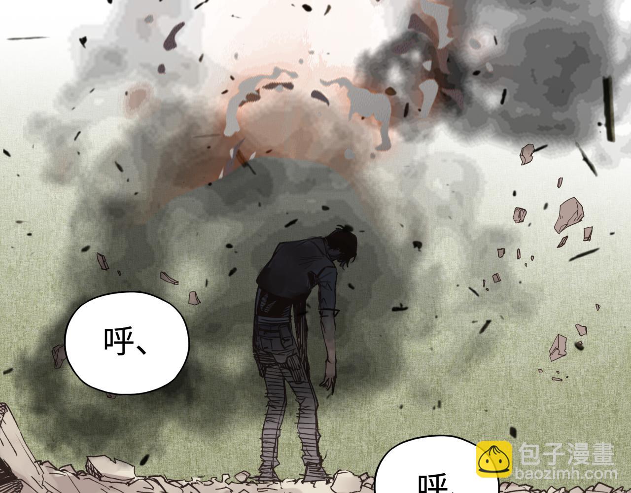 你再動我一下試試！ - 第51話 魔王的魔導師(2/4) - 8