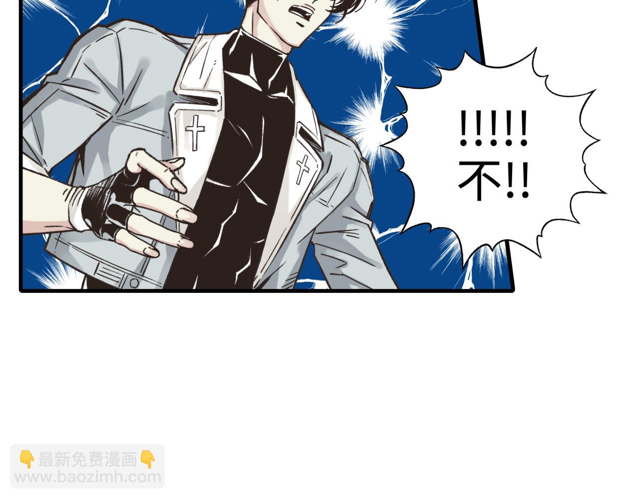 你再動我一下試試！ - 第51話 魔王的魔導師(2/4) - 2