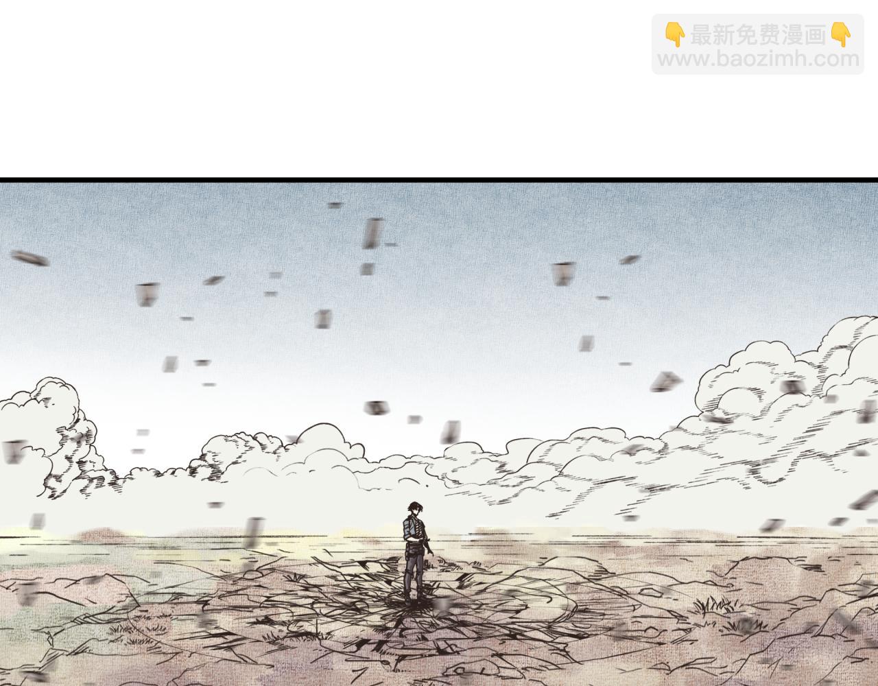 你再動我一下試試！ - 第51話 魔王的魔導師(2/4) - 4