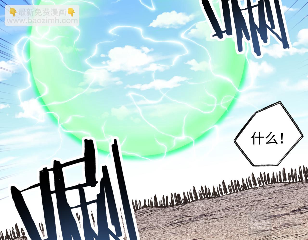 你再動我一下試試！ - 第53話 勝利之姿(3/3) - 6