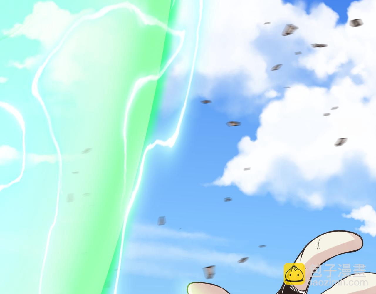 你再動我一下試試！ - 第53話 勝利之姿(3/3) - 3