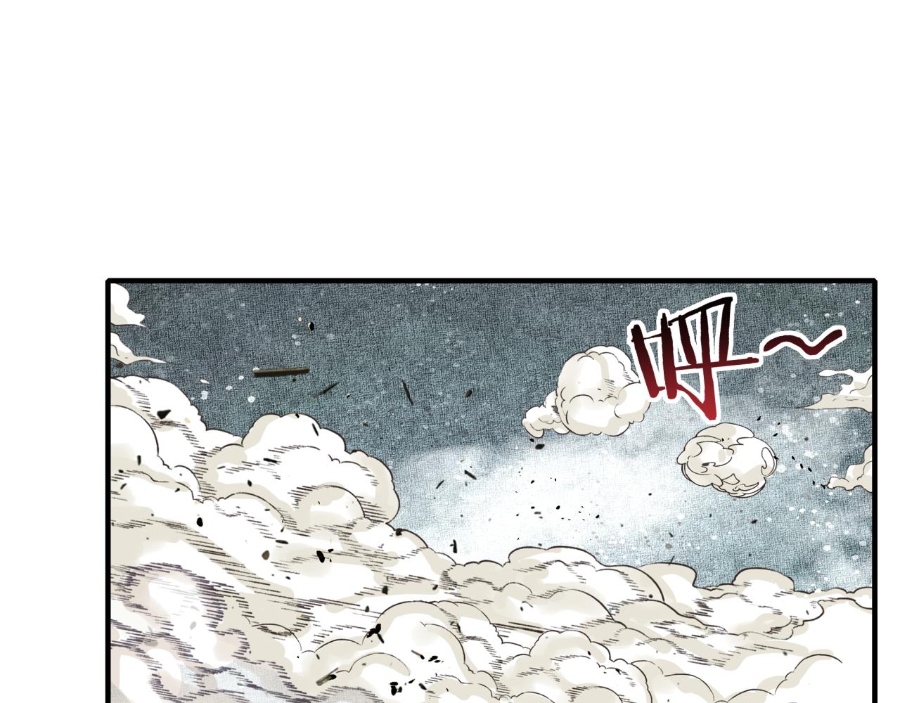 你再動我一下試試！ - 第53話 勝利之姿(3/3) - 1