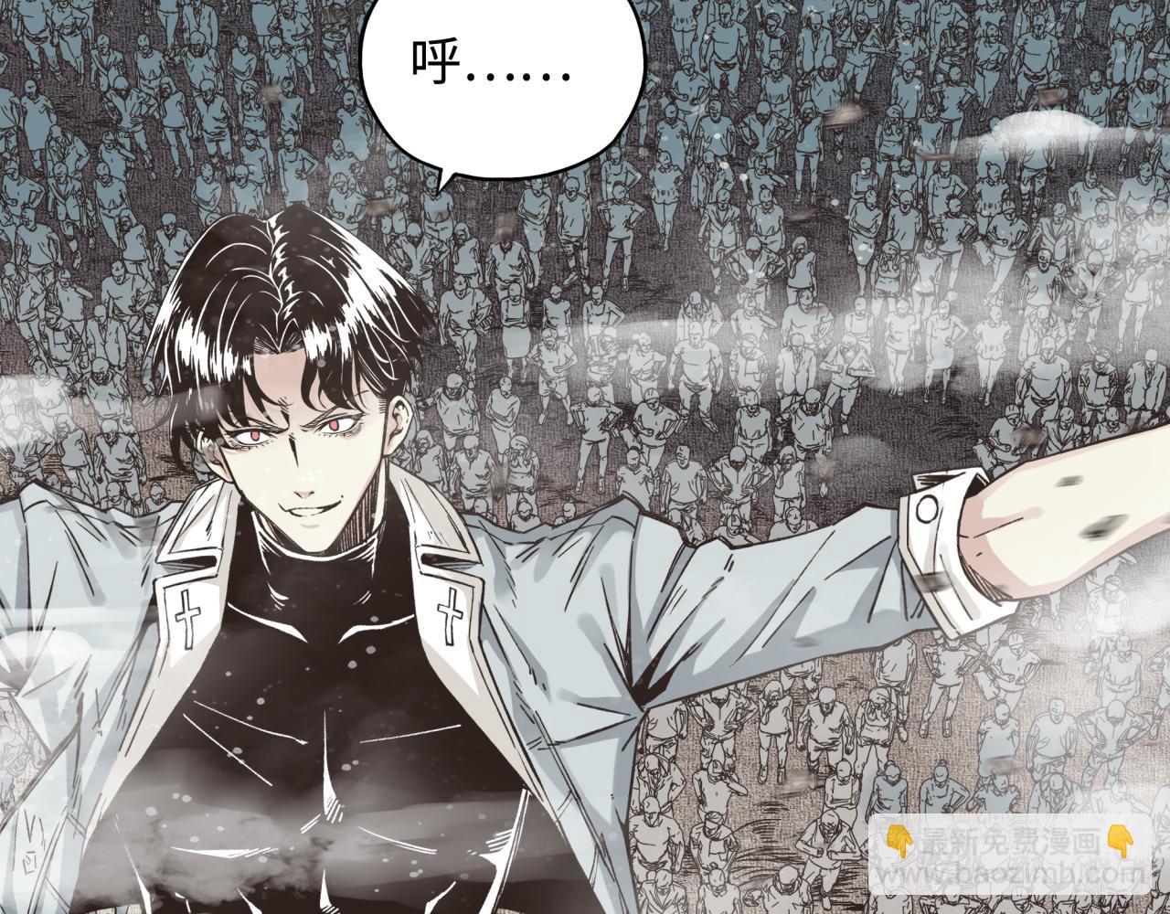 你再動我一下試試！ - 第53話 勝利之姿(3/3) - 3