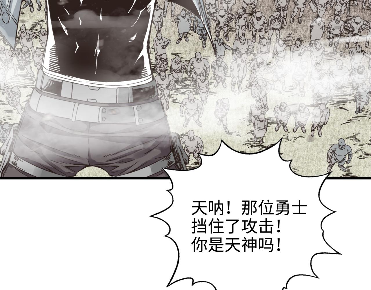 你再動我一下試試！ - 第53話 勝利之姿(3/3) - 4