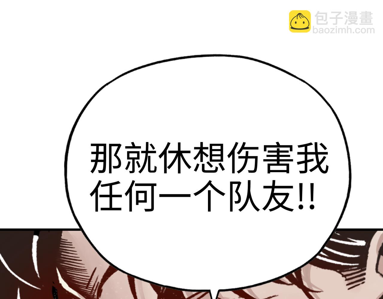 你再動我一下試試！ - 第53話 勝利之姿(3/3) - 7