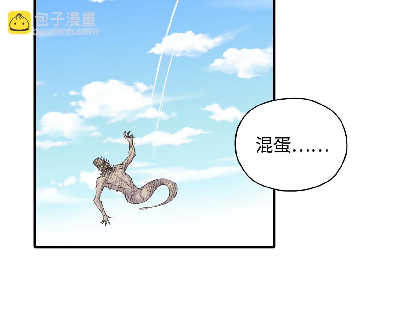 你再動我一下試試！ - 第53話 勝利之姿(3/3) - 2