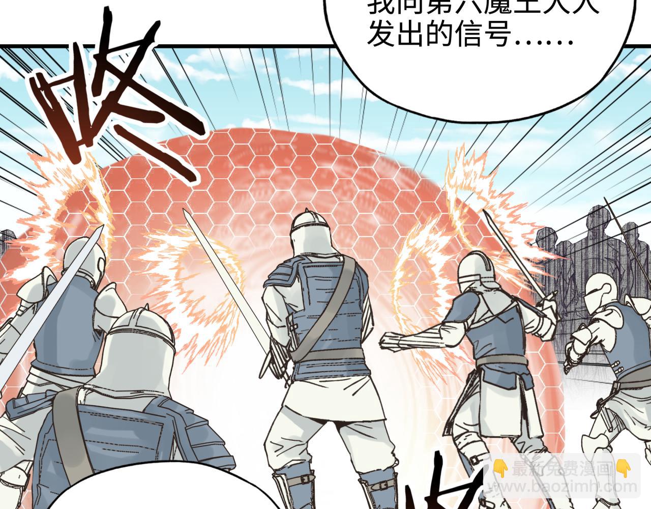 你再動我一下試試！ - 第53話 勝利之姿(3/3) - 7