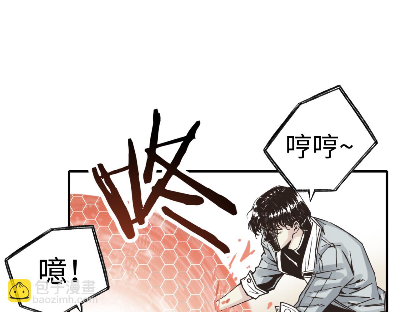 你再動我一下試試！ - 第53話 勝利之姿(3/3) - 4