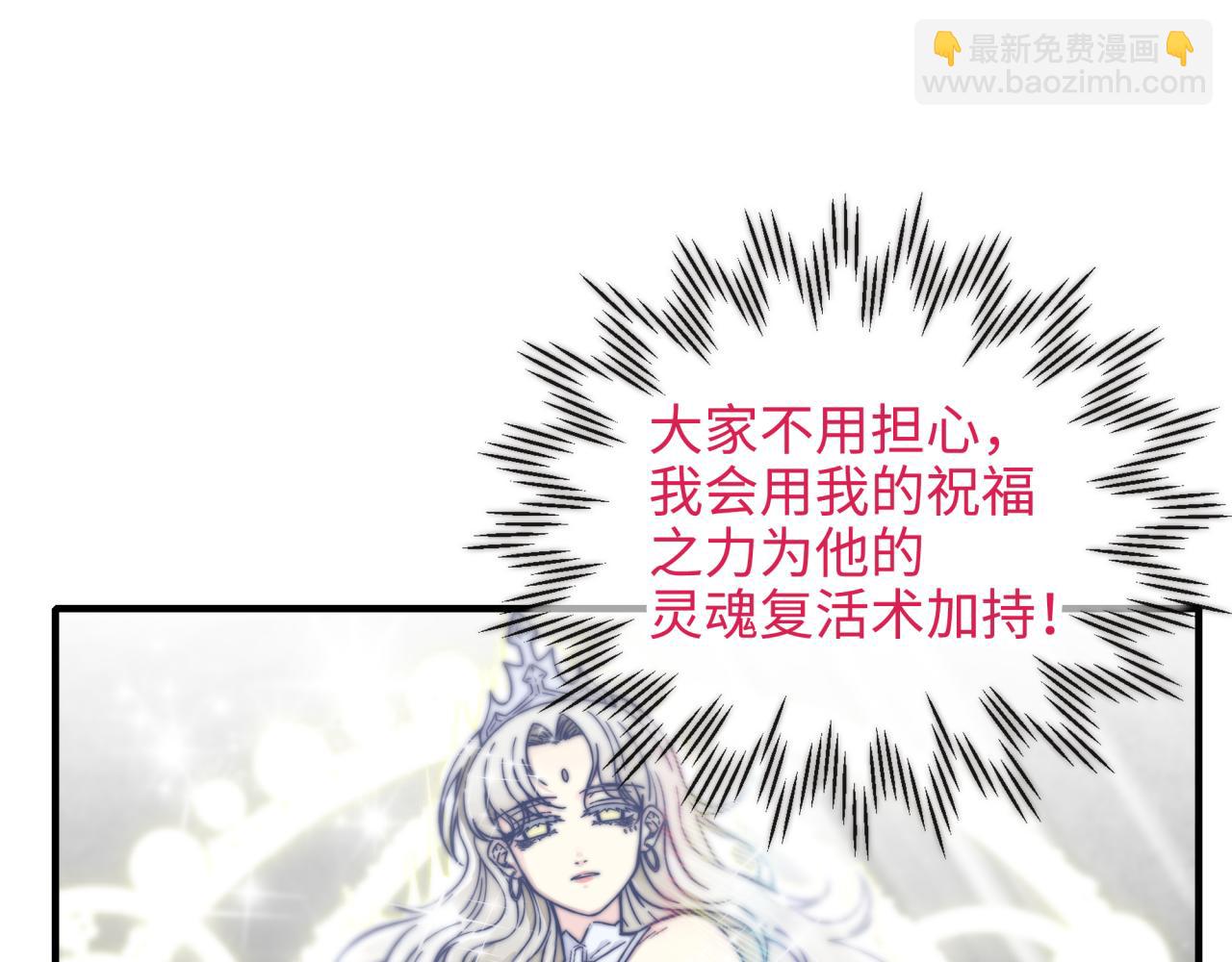 你再動我一下試試！ - 第53話 勝利之姿(2/3) - 2