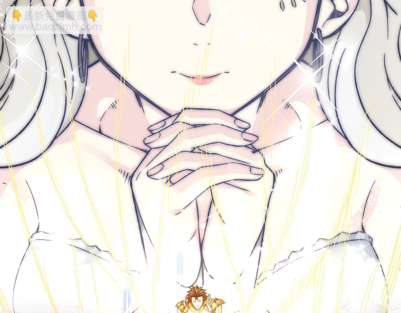 你再動我一下試試！ - 第53話 勝利之姿(2/3) - 8