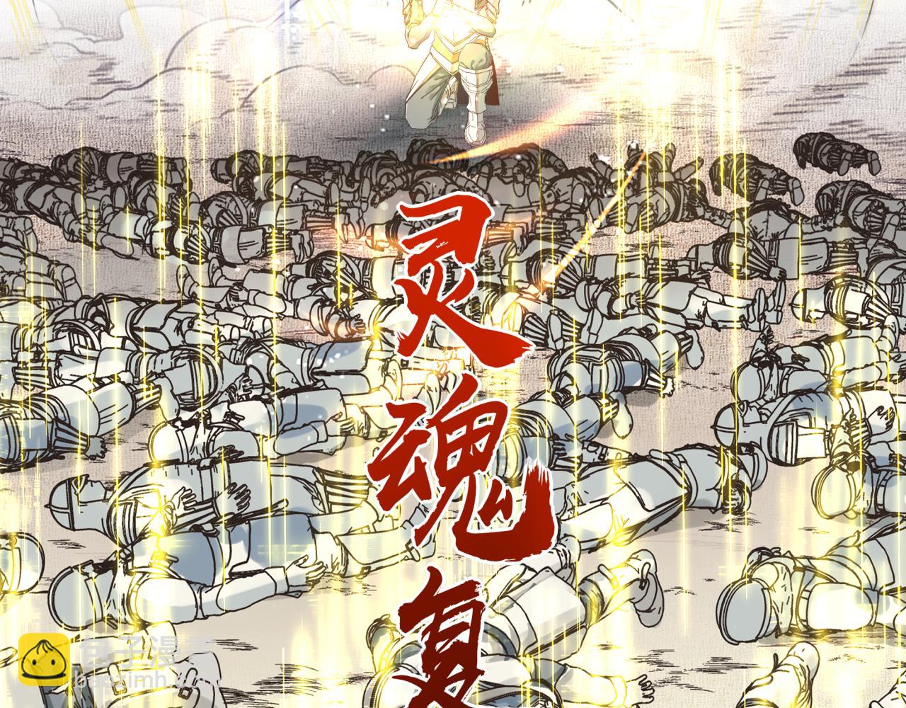 你再動我一下試試！ - 第53話 勝利之姿(2/3) - 1