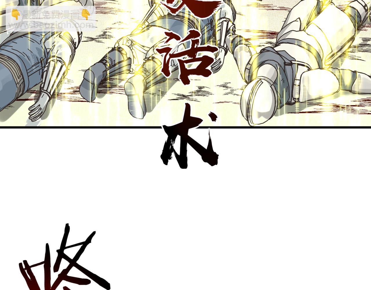 你再動我一下試試！ - 第53話 勝利之姿(2/3) - 2