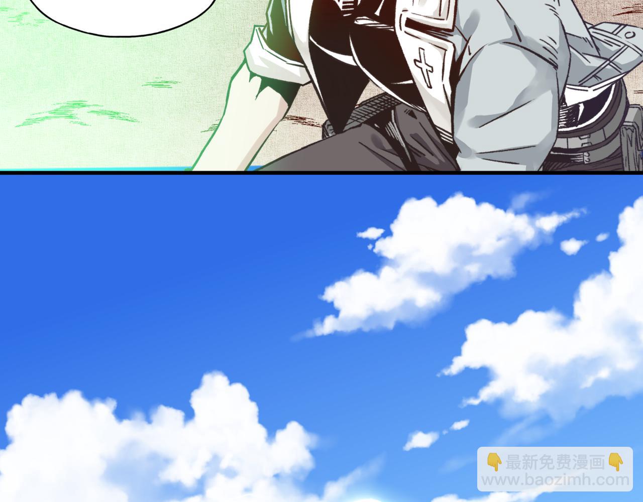 你再動我一下試試！ - 第53話 勝利之姿(2/3) - 7