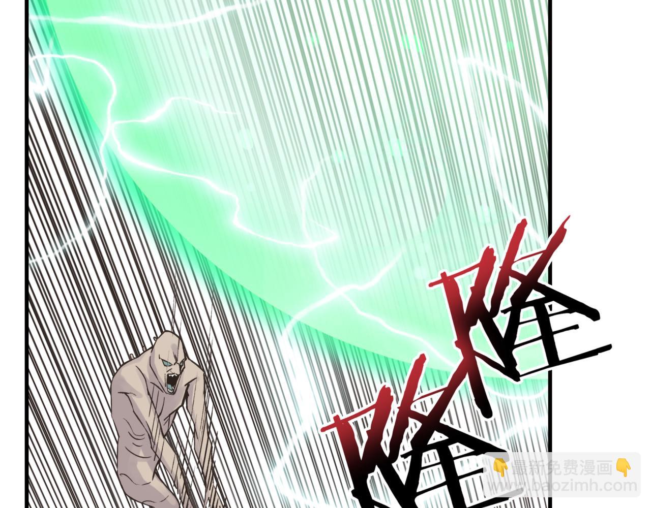 你再動我一下試試！ - 第53話 勝利之姿(2/3) - 3