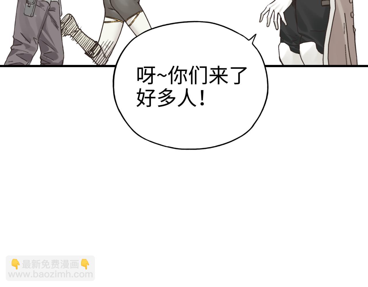 你再動我一下試試！ - 第55話 給老子把錢交出來！(2/3) - 6