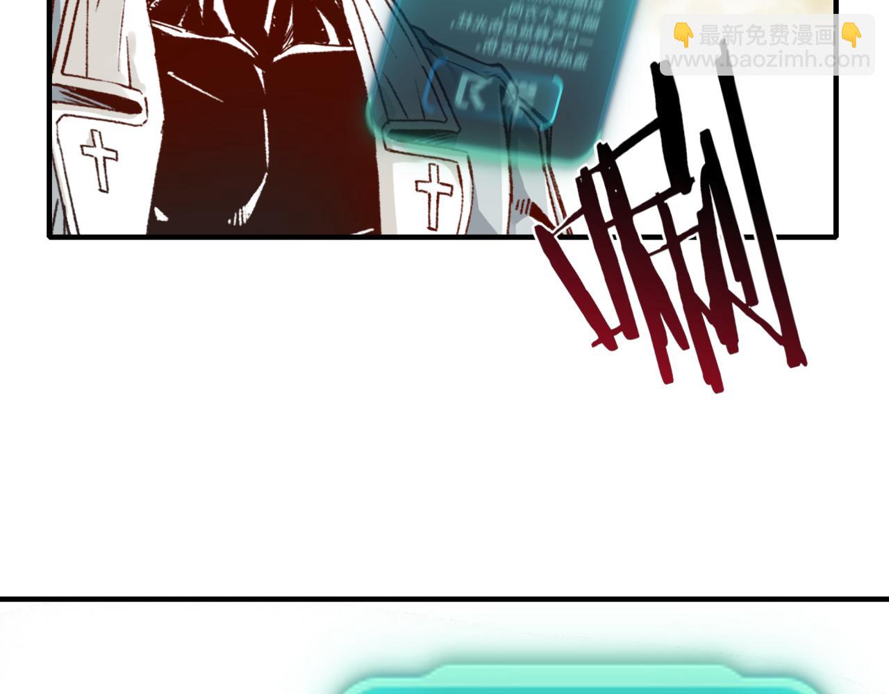 你再動我一下試試！ - 第55話 給老子把錢交出來！(3/3) - 7