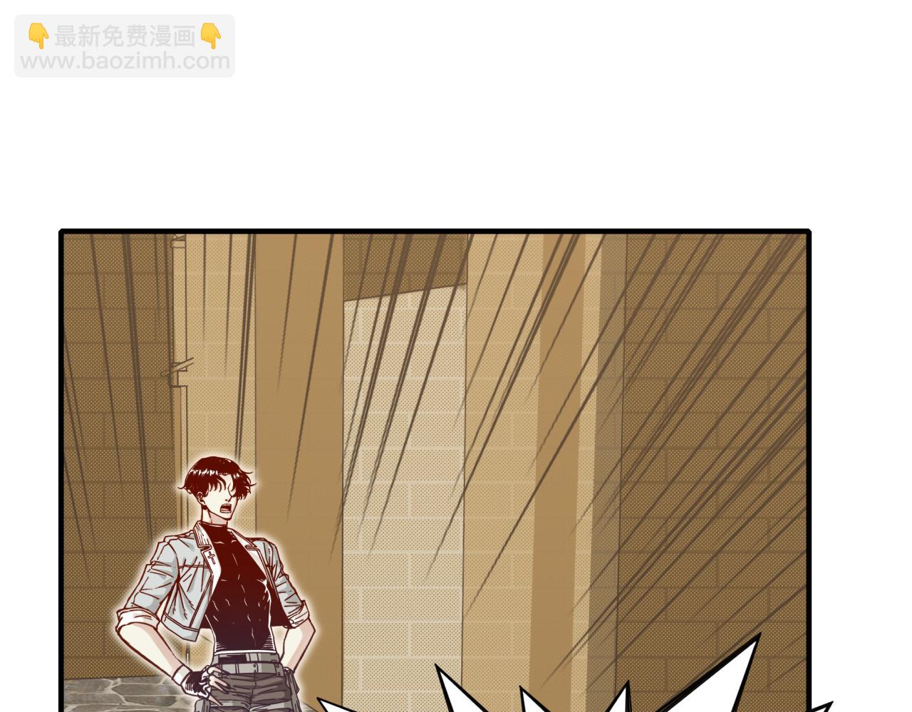 你再動我一下試試！ - 第55話 給老子把錢交出來！(3/3) - 4