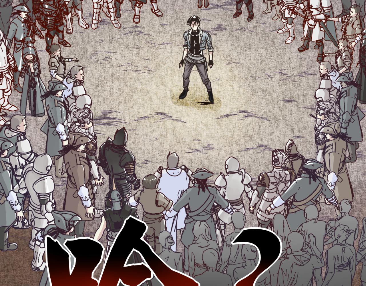 你再動我一下試試！ - 第55話 給老子把錢交出來！(3/3) - 6