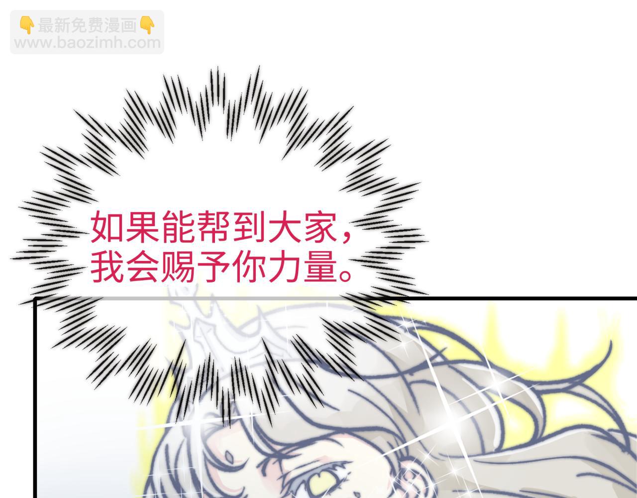 你再動我一下試試！ - 第55話 給老子把錢交出來！(1/3) - 8