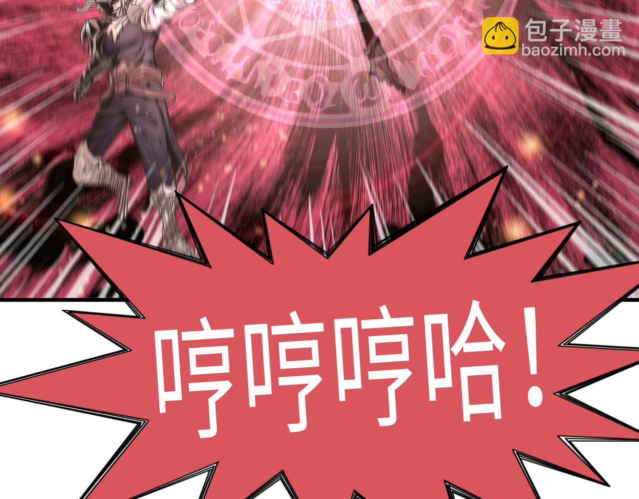 你再動我一下試試！ - 第55話 給老子把錢交出來！(1/3) - 7