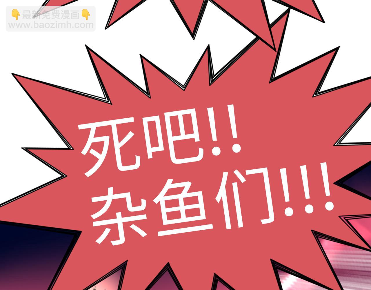 你再動我一下試試！ - 第55話 給老子把錢交出來！(1/3) - 8