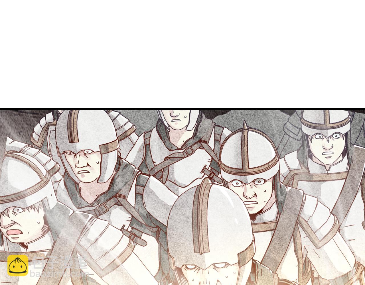 你再動我一下試試！ - 第55話 給老子把錢交出來！(1/3) - 3