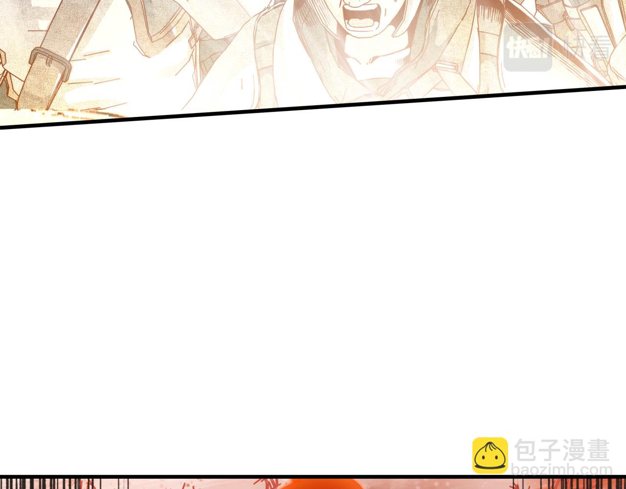 你再動我一下試試！ - 第55話 給老子把錢交出來！(1/3) - 4