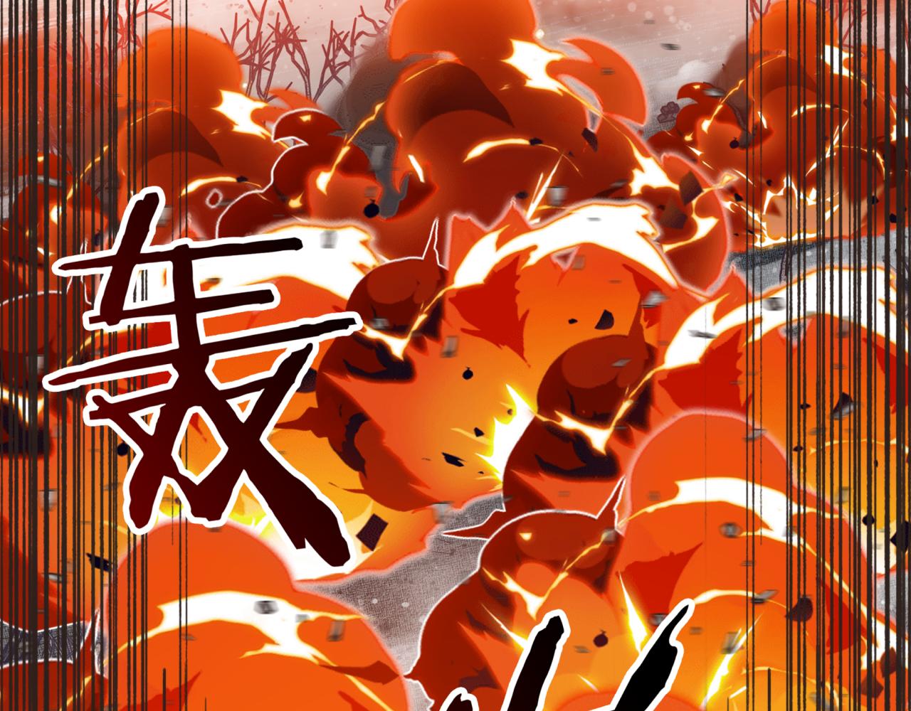 你再動我一下試試！ - 第55話 給老子把錢交出來！(1/3) - 5