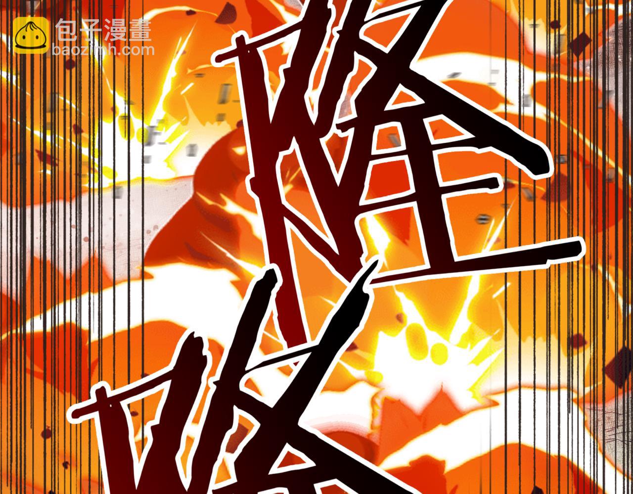 你再動我一下試試！ - 第55話 給老子把錢交出來！(1/3) - 6