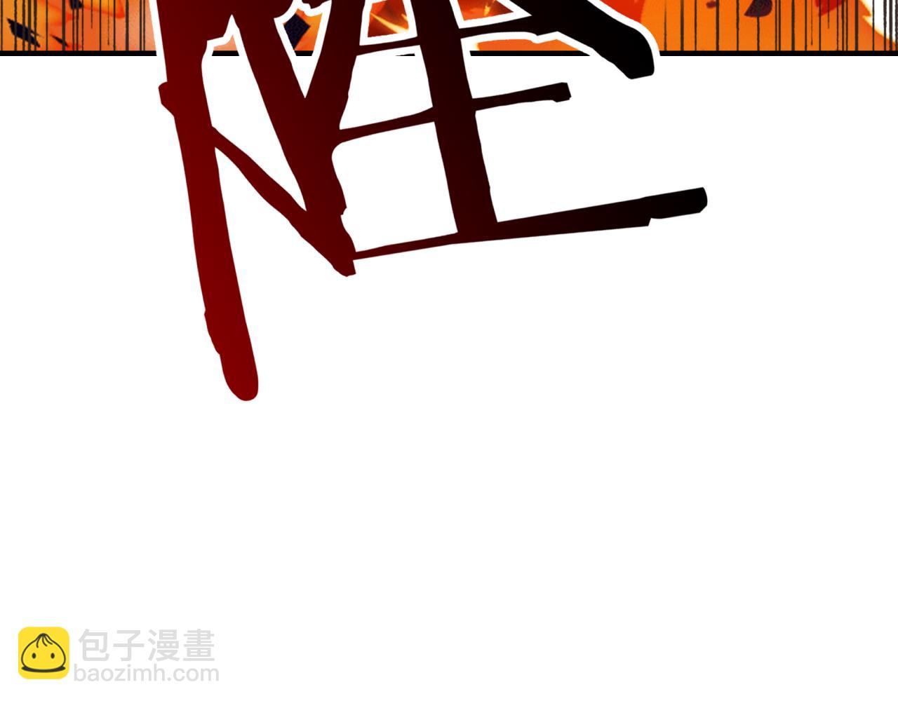 你再動我一下試試！ - 第55話 給老子把錢交出來！(1/3) - 7