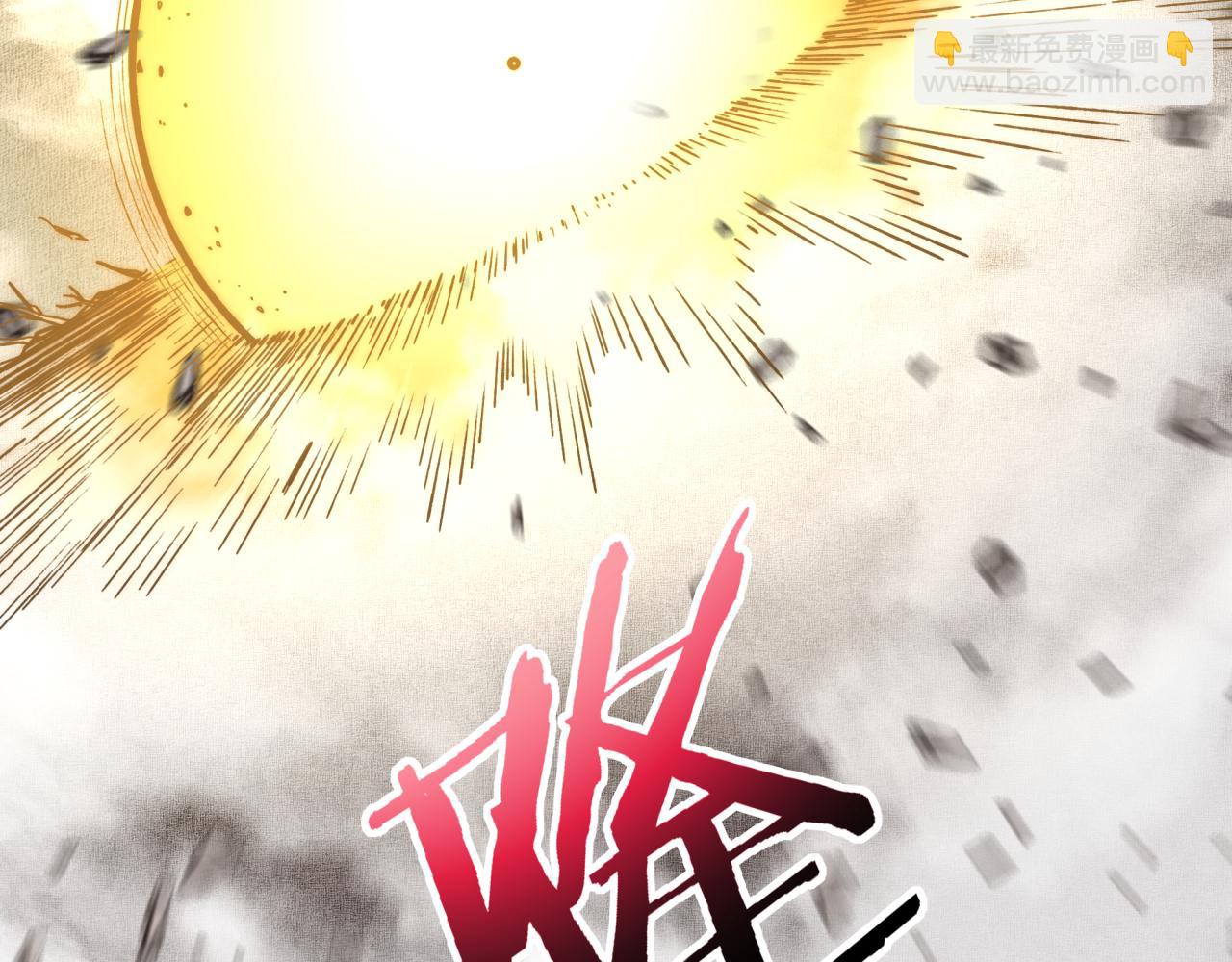 你再動我一下試試！ - 第55話 給老子把錢交出來！(1/3) - 2