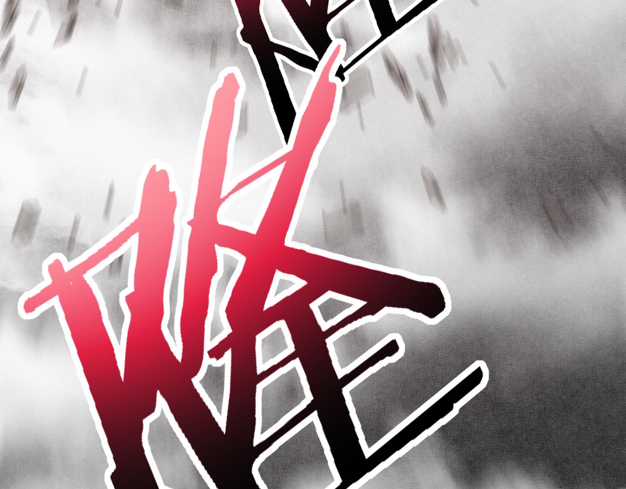 你再動我一下試試！ - 第55話 給老子把錢交出來！(1/3) - 3