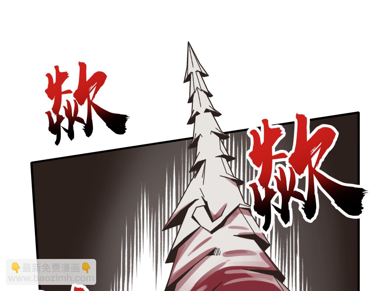 你再動我一下試試！ - 第55話 給老子把錢交出來！(1/3) - 4