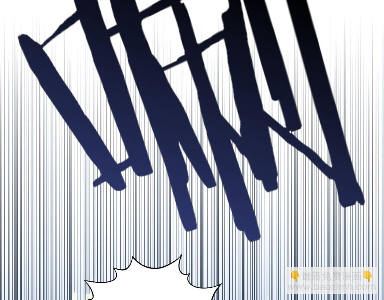 你再動我一下試試！ - 第55話 給老子把錢交出來！(1/3) - 4