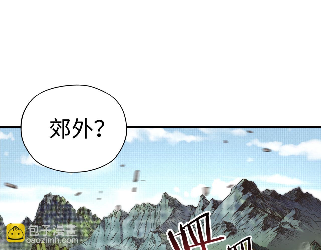 你再動我一下試試！ - 第55話 給老子把錢交出來！(1/3) - 8