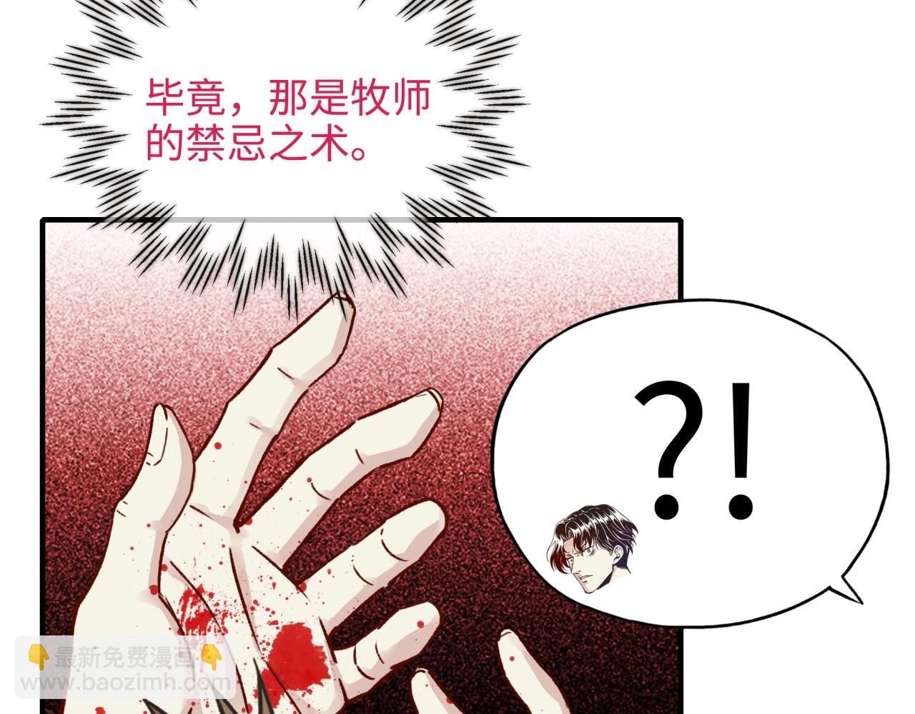 你再動我一下試試！ - 第55話 給老子把錢交出來！(2/3) - 5