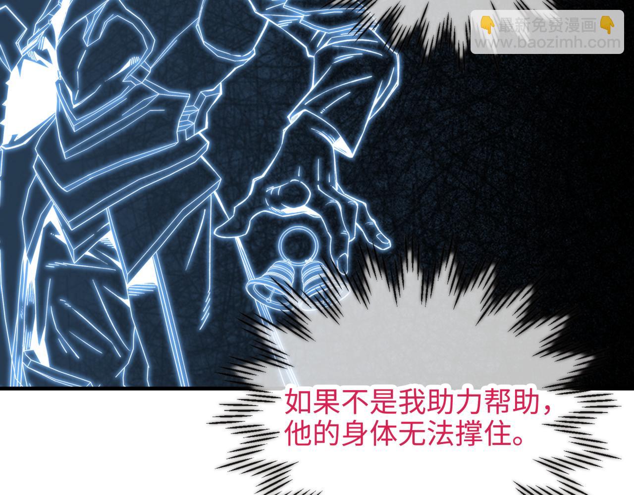 你再動我一下試試！ - 第55話 給老子把錢交出來！(2/3) - 8