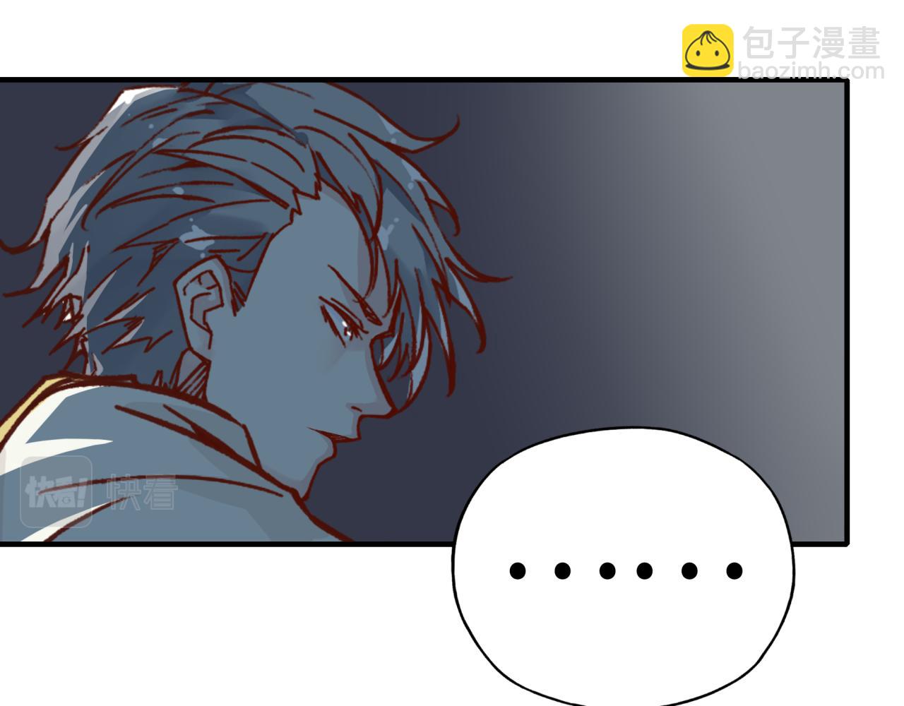 你再動我一下試試！ - 第55話 給老子把錢交出來！(2/3) - 8