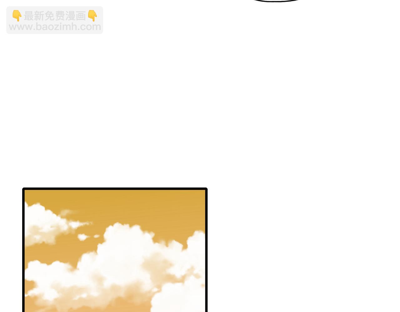 你再動我一下試試！ - 第55話 給老子把錢交出來！(2/3) - 1