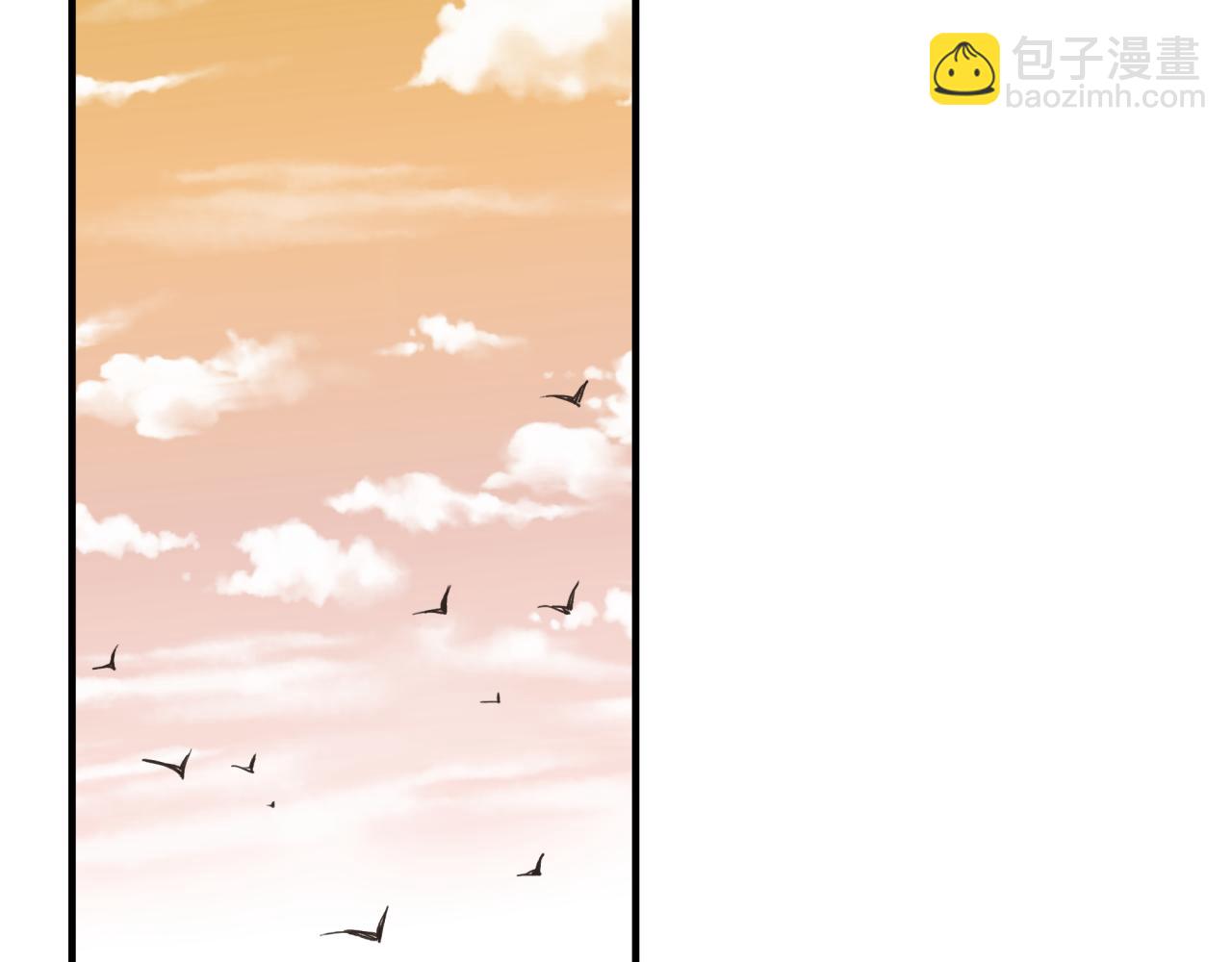 你再動我一下試試！ - 第55話 給老子把錢交出來！(2/3) - 2