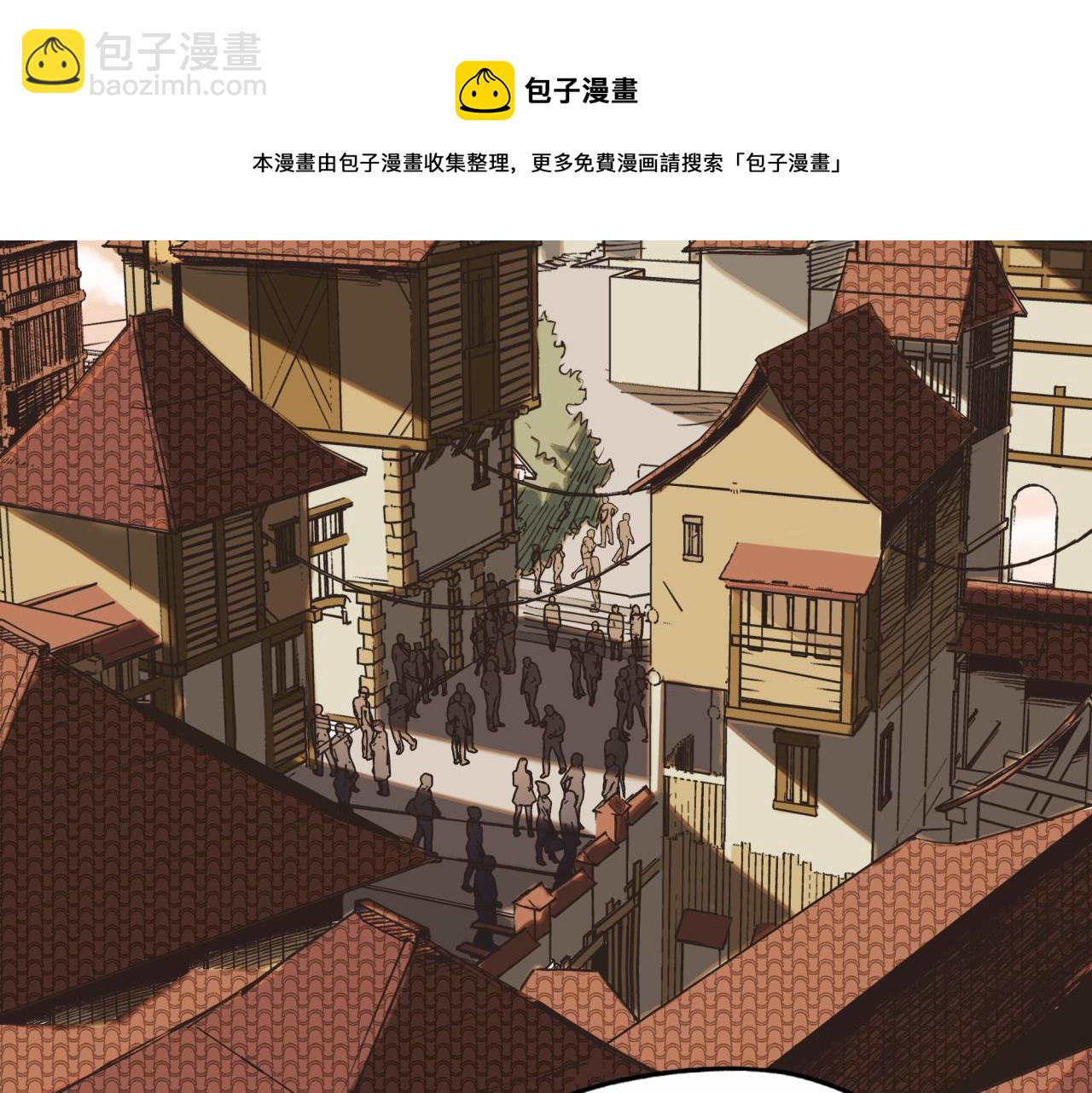 你再動我一下試試！ - 第55話 給老子把錢交出來！(2/3) - 7