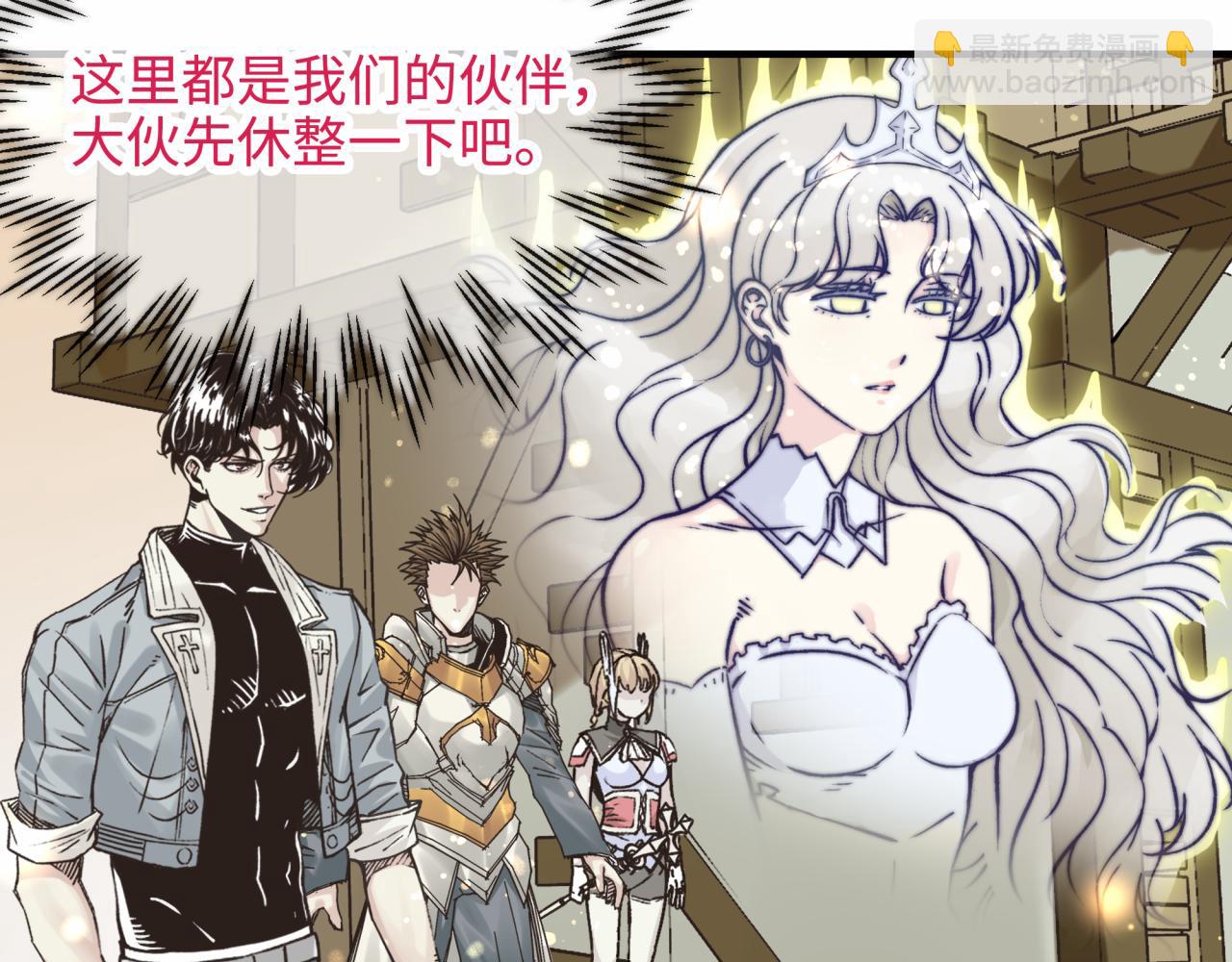 你再動我一下試試！ - 第55話 給老子把錢交出來！(2/3) - 1