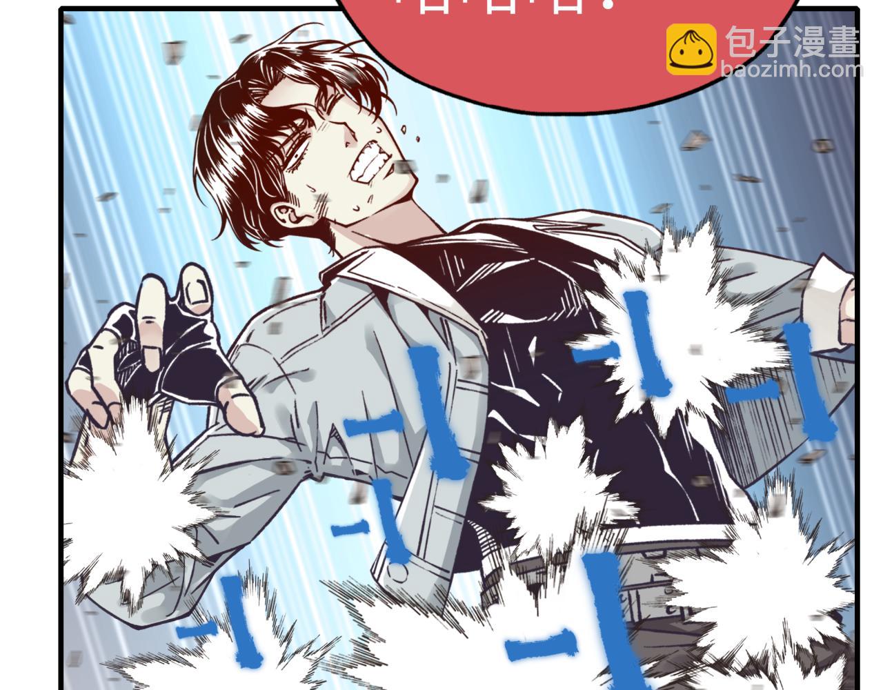 你再動我一下試試！ - 第57話 即使再危難也要挑釁！(2/4) - 6