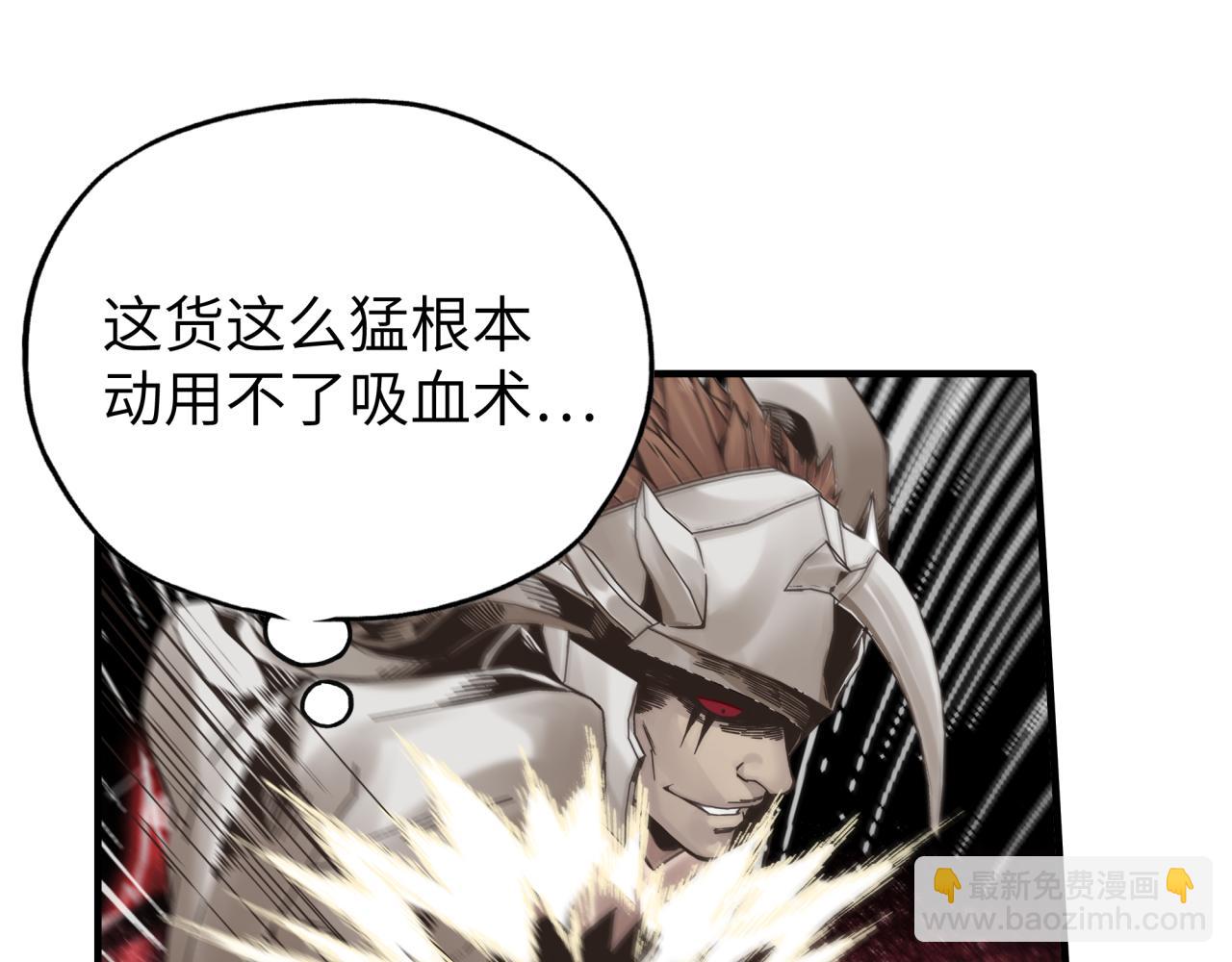 你再動我一下試試！ - 第57話 即使再危難也要挑釁！(3/4) - 6