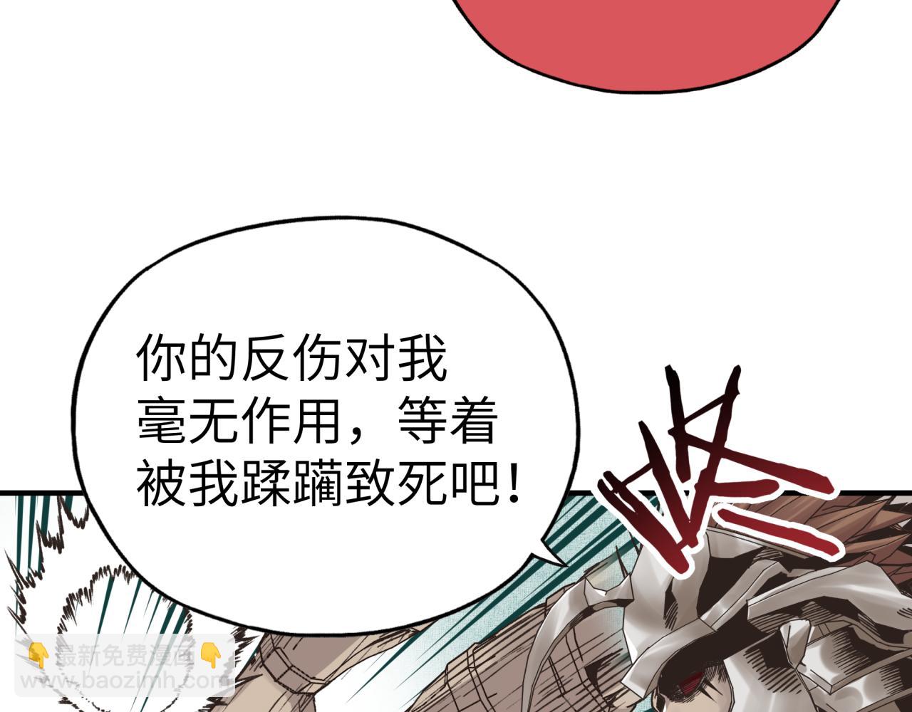 你再動我一下試試！ - 第57話 即使再危難也要挑釁！(3/4) - 8