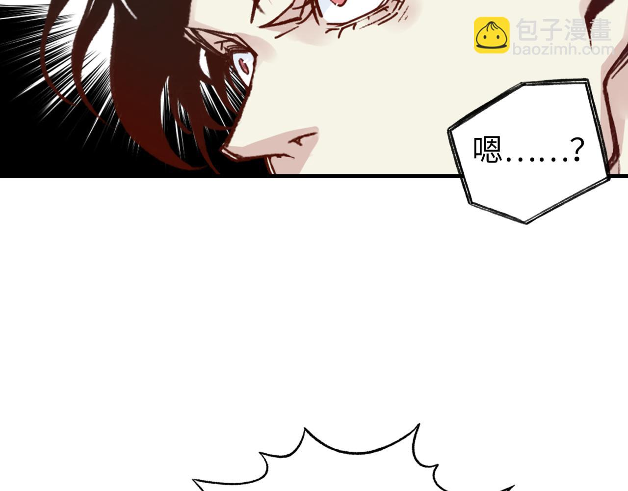 你再動我一下試試！ - 第57話 即使再危難也要挑釁！(3/4) - 6