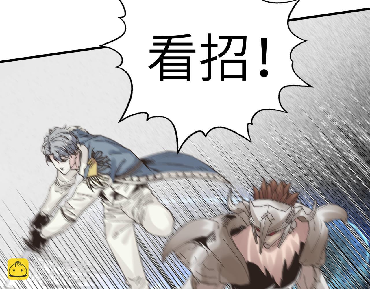 你再動我一下試試！ - 第57話 即使再危難也要挑釁！(3/4) - 7